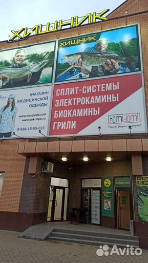 Сплит-системы со склада на Северном