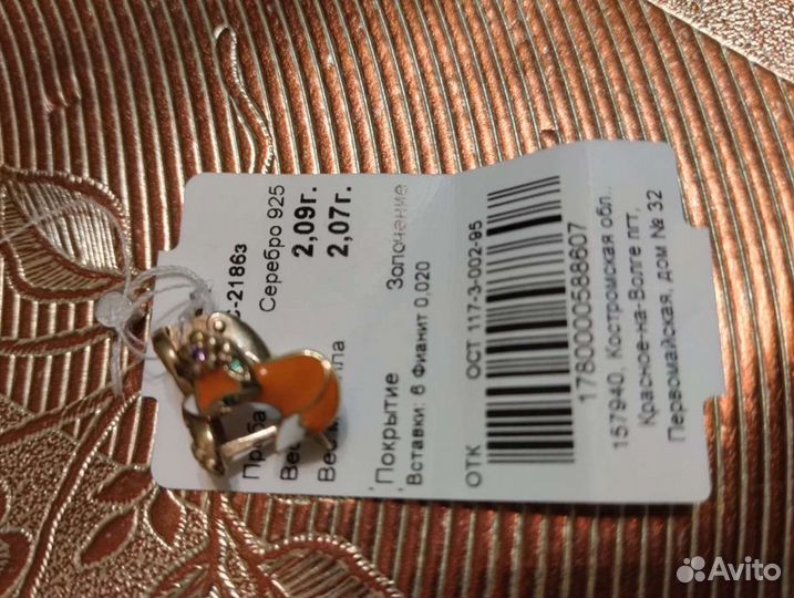 Серьги серебро