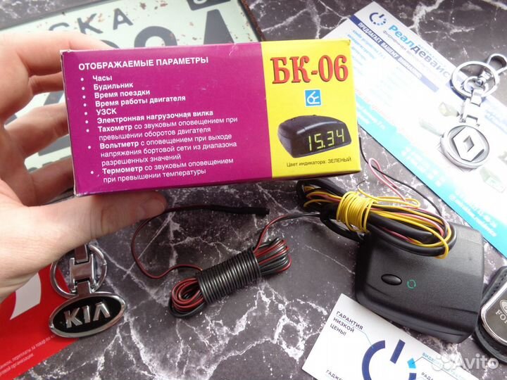 Бортовой компьютер Орион бк-06 доставка в регионы