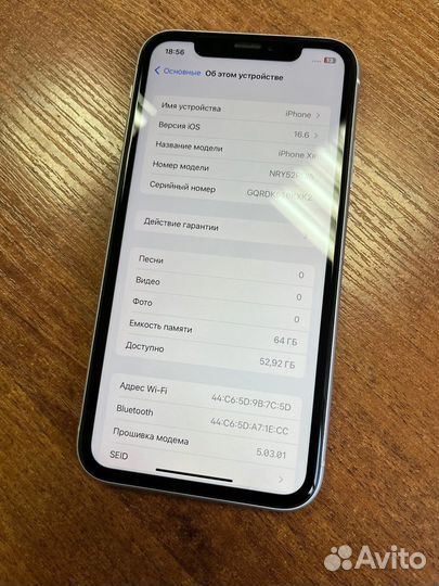 Телефон iPhone xr 64 гб