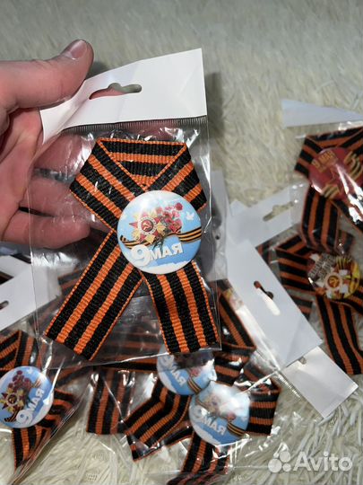 Значки к 9 мая(опт/розница )