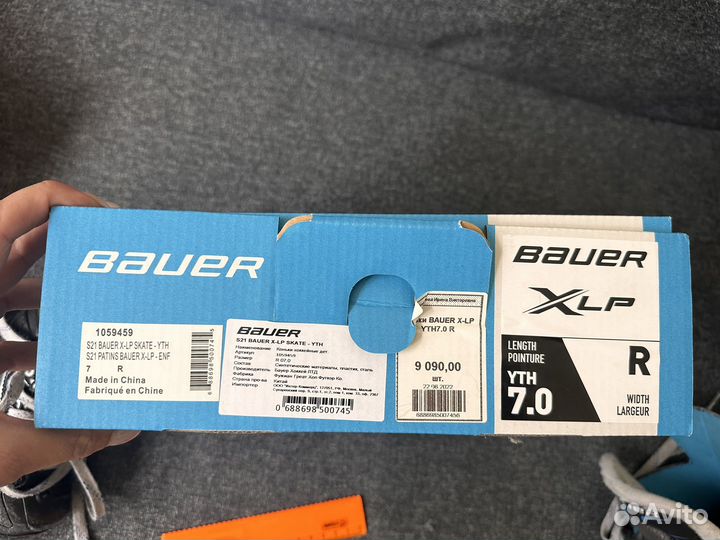 Коньки хоккейные детские S21 bauer X-LP skate -YTH