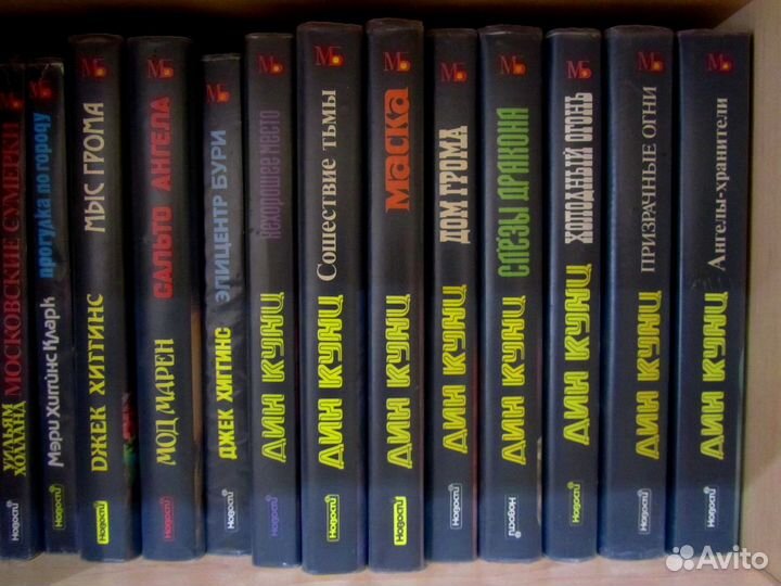 Книги серии 