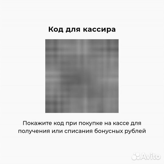 Бонусы sokolov. Скидка до 30%