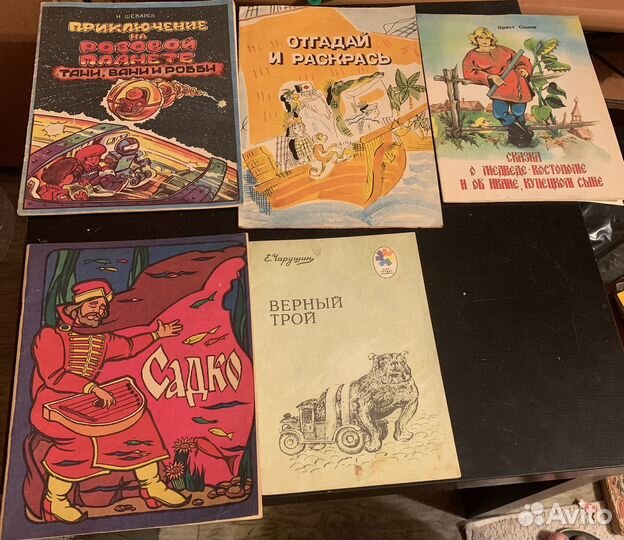 Детские журнали и книги 90х