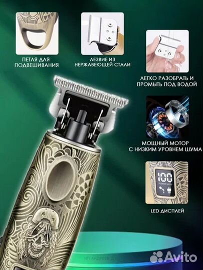 Триммер для стрижки Kemei KM-3298