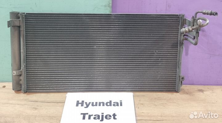 Радиатор охл. кондиционера Hyundai Trajet, 2003г