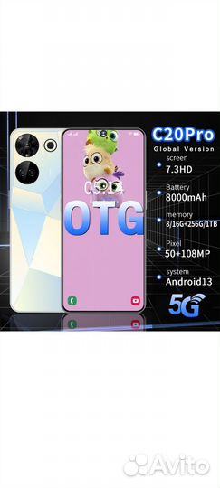 TECNO Camon 20 Pro 5G, 8/256 ГБ