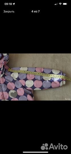 Комбинезон демисезонный