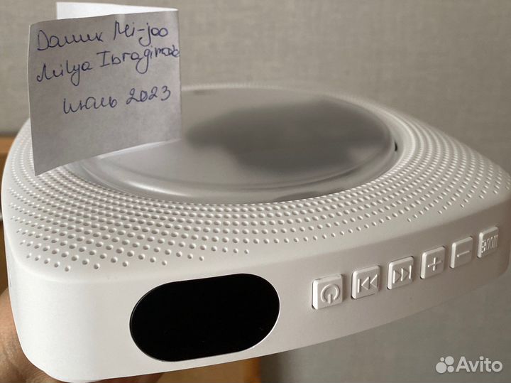 Проигрыватель CD/DVD портативный