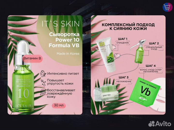 Инфографика для маркетплейсов Wildberries/Ozon
