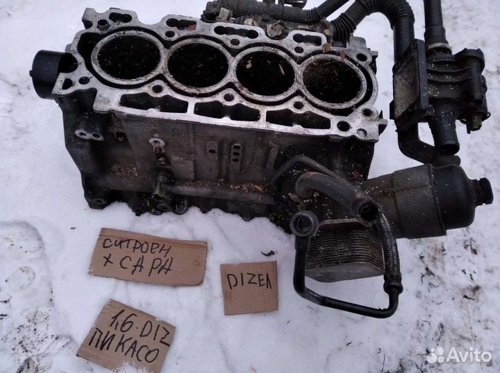 Гбц Citroen xsara picasso 1.6 D