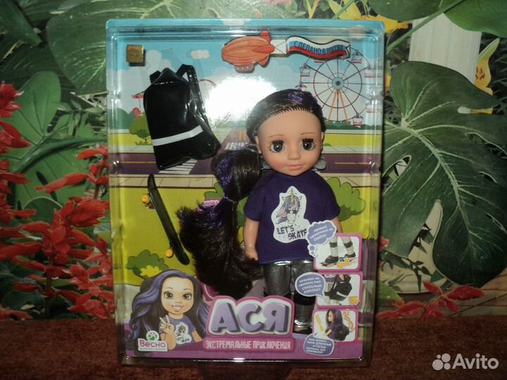 Куклы фабрики Весна