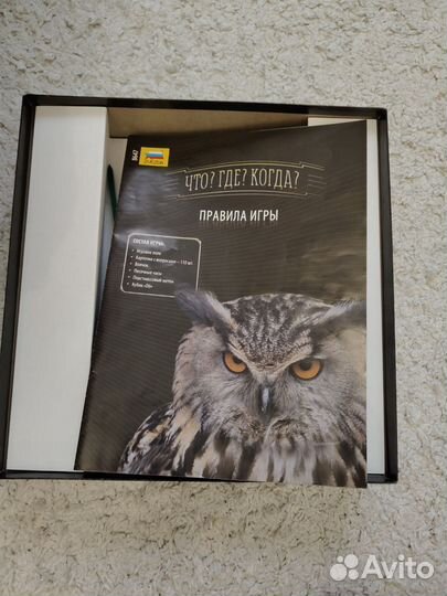 Игра Что Где Когда