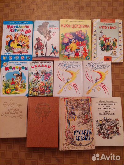 Детские книги