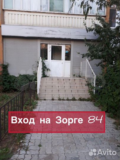 Беспроводное зарядное устройтсво