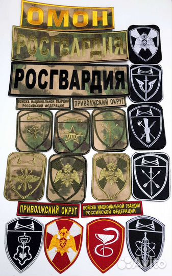 Нашивки позывные нагрудные именные