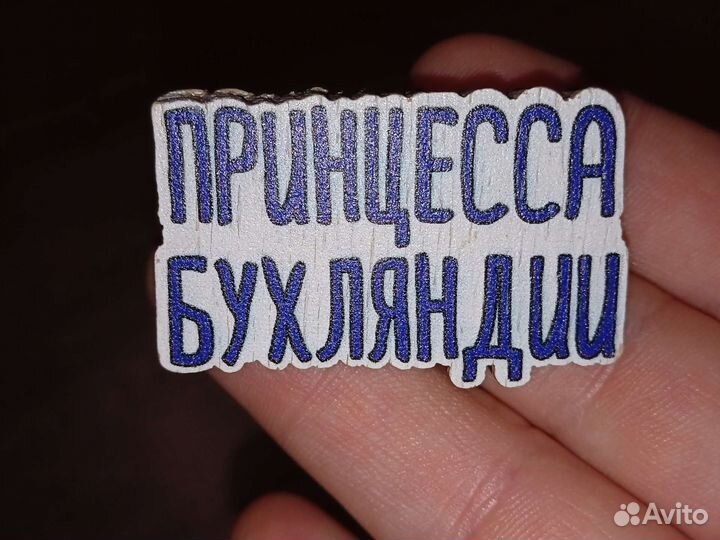 Значок