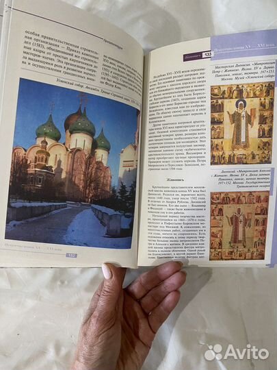 Антикварные книги