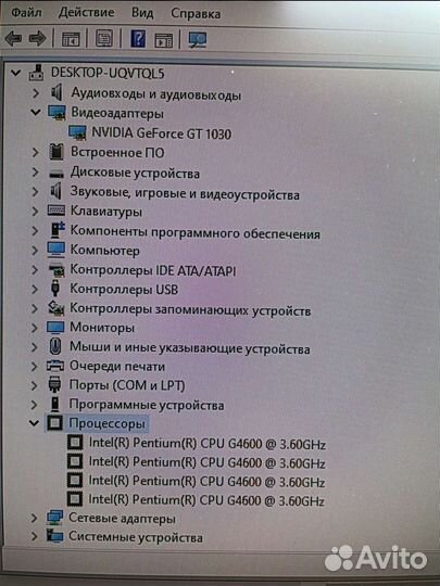 Системный блок