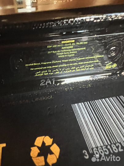 Парфюмерия оригинал б/у