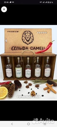 Подарочный набор