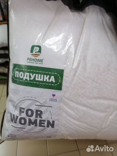 Продам подушки