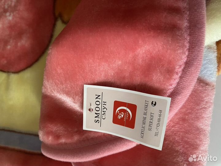 Плед детский