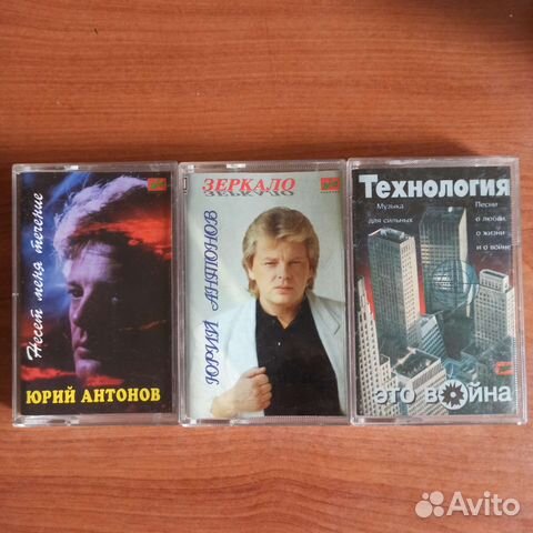 Кассеты лиц Cher Roxette Земфира Пугачева Антонов