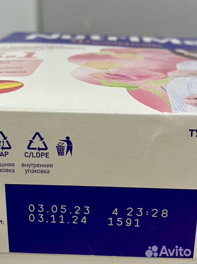 Фемилак со вкусом манго NutriMa