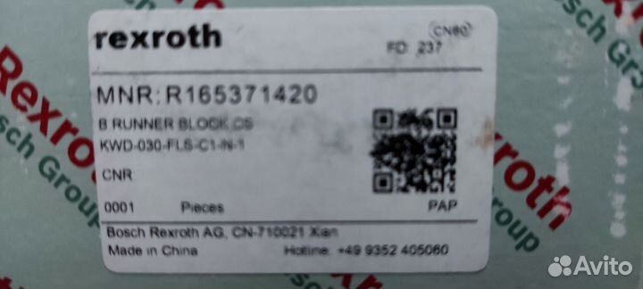 Rexroth mnr r165371420, 162121420