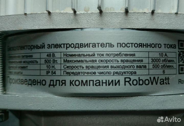 Электромотор постоянного тока 500Вт. 48В