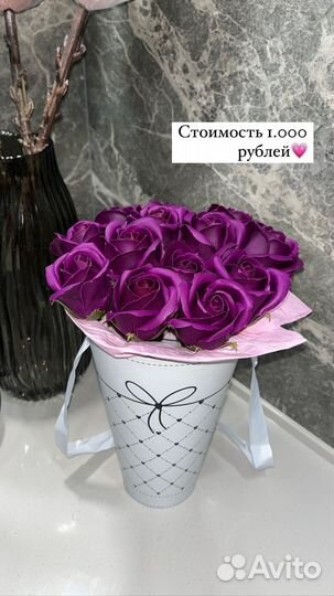 Букеты из мыльных роз