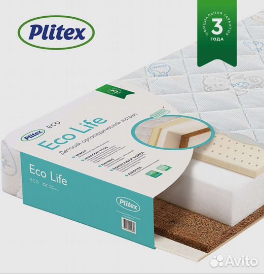 Матрас детский Plitex Eco Life 60х120 см