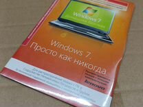 Диск лицензия windows 7