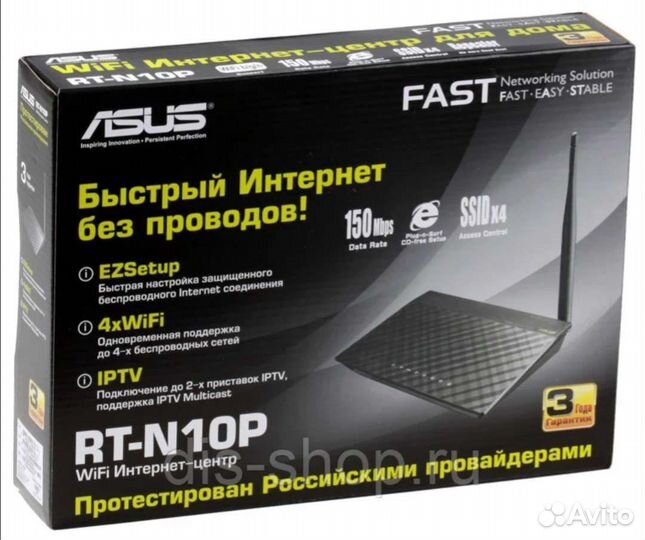 Wi-Fi роутер asus RT-N12