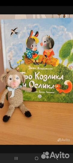 Игрушки из мультиков и книг