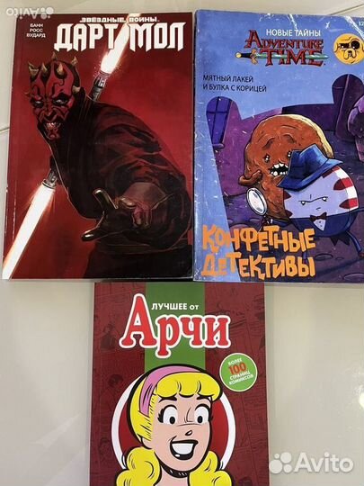 Комиксы Марвел и др