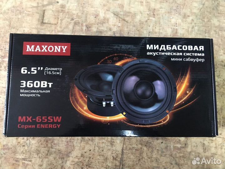 Maxony MX-65SW