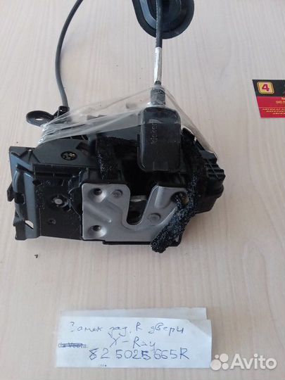 Замок двери LADA X-Ray 2016