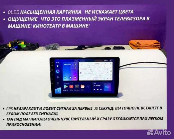 Магнитола Teyes 3/32