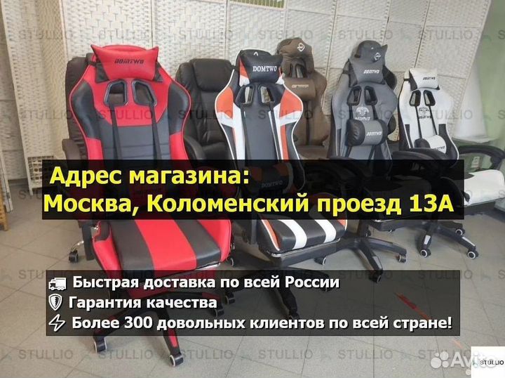 Компьютерное кресло офисное с функцией массажа