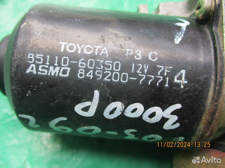 Prado 120 мотор дворников передний