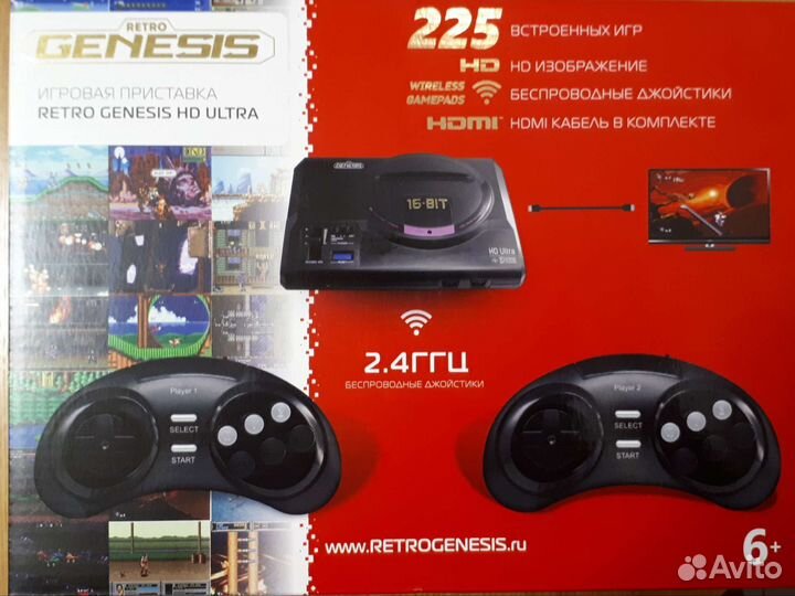 Sega genesis