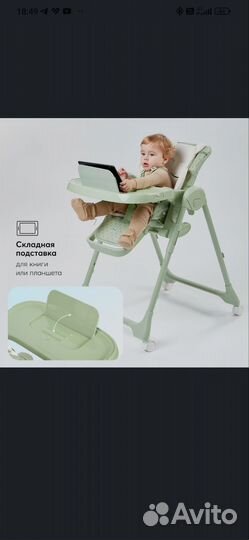 Стульчик для кормления happy baby william pro