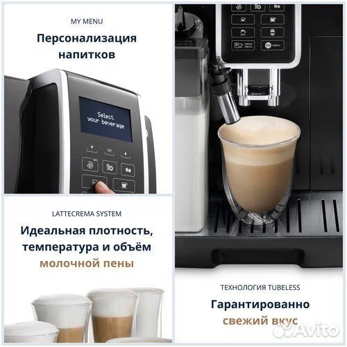Кофемашина De'Longhi Dinamica ecam 350.55, черный