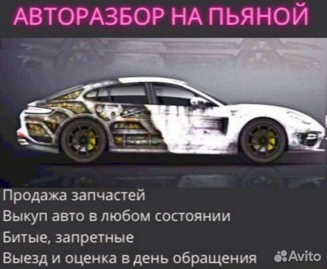 Эбу мозги Шкода Октавия А7 1.4Т 140л.с дсг