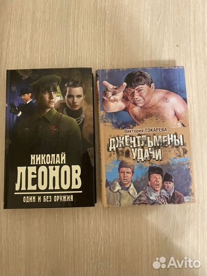 Новые книги 3
