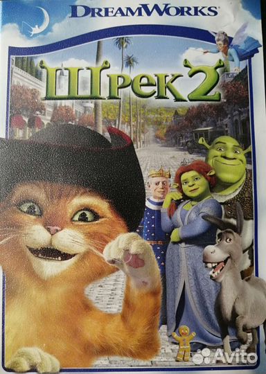 DVD диски с фильмами и мультиками