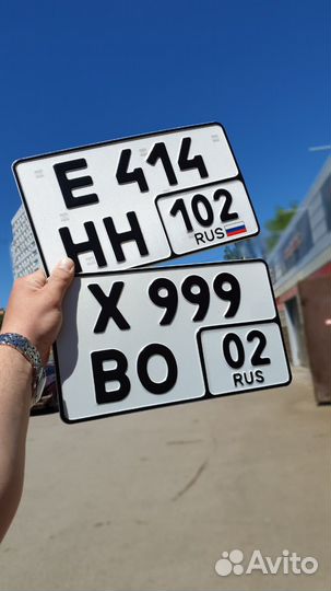 Изготовление дубликатов гос номеров